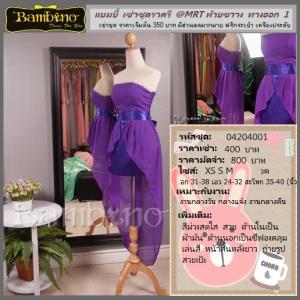 ชุดราตรี เช่าที่แบมบี้ เวดดิ้ง ห้วยขวาง