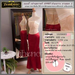 ชุดราตรี เช่าที่แบมบี้ เวดดิ้ง ห้วยขวาง