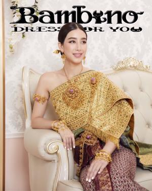 ชุดแต่งงานคอลเลกชันใหม่ เช่าที่แบมบี้ เวดดิ้ง ห้วยขวาง